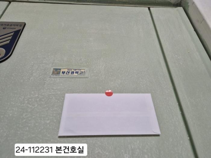 부산광역시 사하구 낙동대로 520, 4층401호구) 부산광역시 사하구 하단동 506-26 다세대(빌라) 경매 사진 7