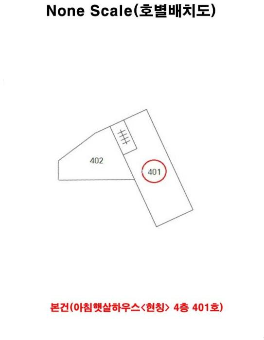 부산광역시 사하구 낙동대로 520, 4층401호구) 부산광역시 사하구 하단동 506-26 다세대(빌라) 경매 사진 8