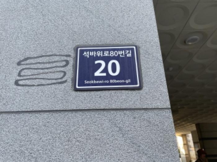 인천광역시 미추홀구 석바위로80번길 20, 5층501호 (주안동,비와이펠리스)구) 인천광역시 미추홀구 주안동 171-10 오피스텔 경매 사진 6