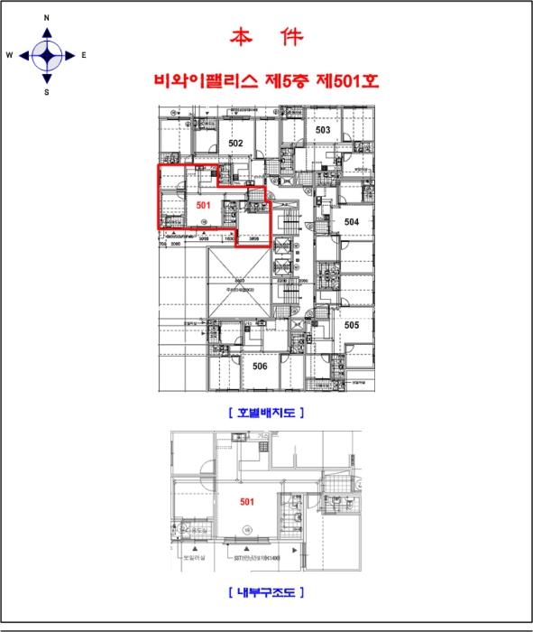 인천광역시 미추홀구 석바위로80번길 20, 5층501호 (주안동,비와이펠리스)구) 인천광역시 미추홀구 주안동 171-10 오피스텔 경매 사진 9