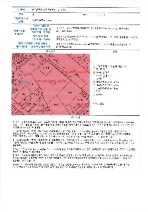 광주광역시 동구 금남로 202, 11층1101호 (금남로4가,로머스파크주건축물)구) 광주광역시 동구 금남로4가 79-1 오피스텔 경매 사진 27
