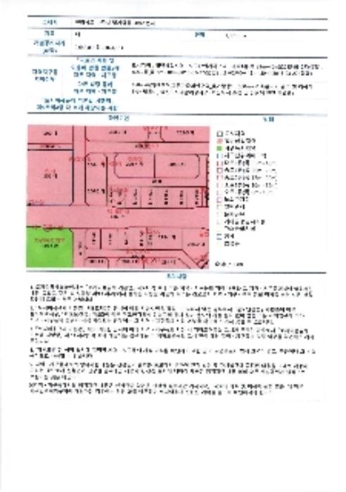 전라남도 나주시 빛가람로 731, 1동 1층 110호 (빛가람동,케이에스프라자)구) 전라남도 나주시 빛가람동 208-1 근린상가 경매 사진 10