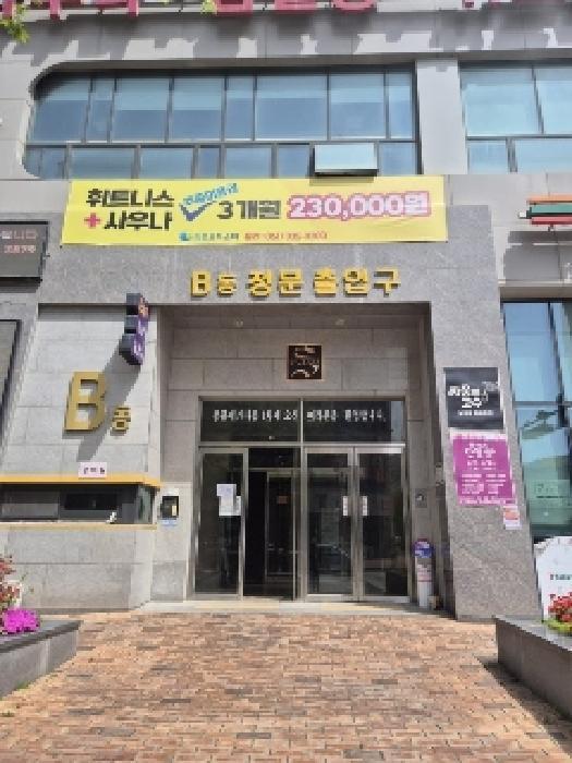 전라남도 나주시 빛가람동 197 중흥에스-클래스메가티움1차 제3층 제비310호 오피스텔 경매 사진 5