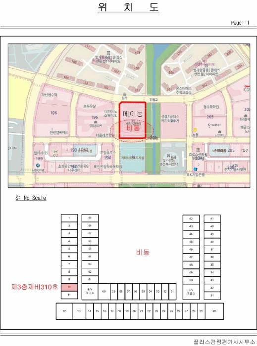 전라남도 나주시 빛가람동 197 중흥에스-클래스메가티움1차 제3층 제비310호 오피스텔 경매 사진 8