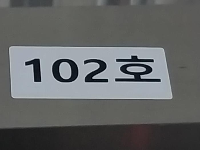 경기도 오산시 청학로 230, 1층107호 (수청동,제이클래스오산대역)구) 경기도 오산시 수청동 611-2 근린상가 경매 사진 38