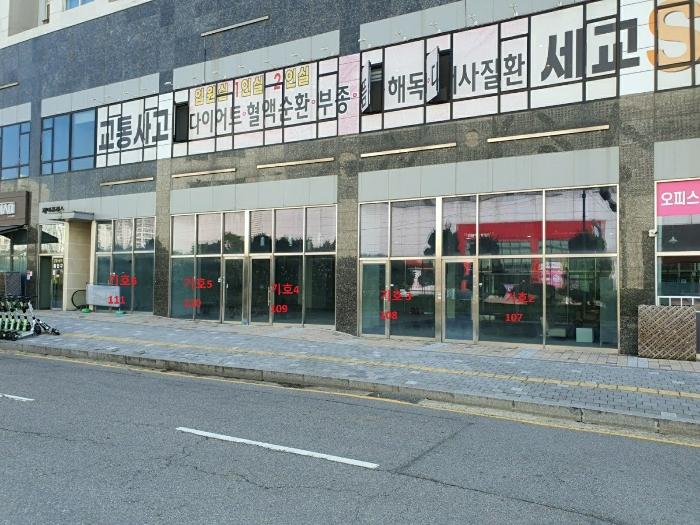 경기도 오산시 청학로 230, 1층109호 (수청동,제이클래스오산대역)구) 경기도 오산시 수청동 611-2 근린상가 경매 사진 17
