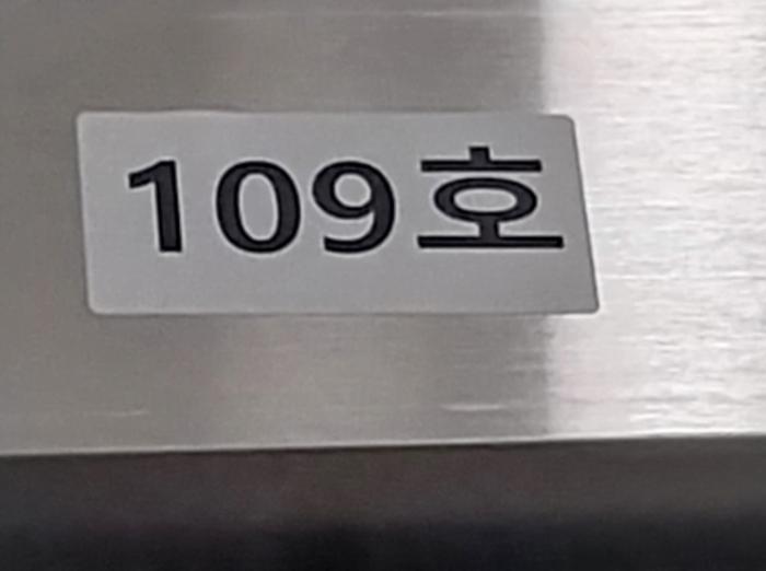 경기도 오산시 청학로 230, 1층109호 (수청동,제이클래스오산대역)구) 경기도 오산시 수청동 611-2 근린상가 경매 사진 24