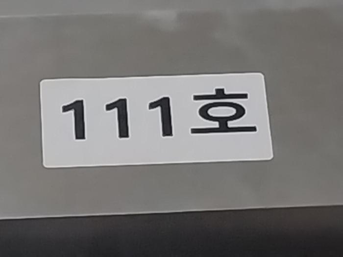 경기도 오산시 청학로 230, 1층109호 (수청동,제이클래스오산대역)구) 경기도 오산시 수청동 611-2 근린상가 경매 사진 28