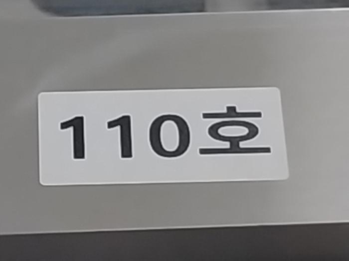 경기도 오산시 청학로 230, 1층111호 (수청동,제이클래스오산대역)구) 경기도 오산시 수청동 611-2 근린상가 경매 사진 26