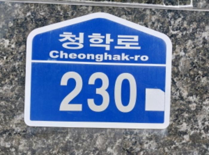 경기도 오산시 청학로 230, 1층111호 (수청동,제이클래스오산대역)구) 경기도 오산시 수청동 611-2 근린상가 경매 사진 34