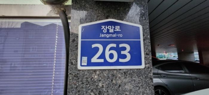 경기도 부천시 원미구 장말로 263, 10층1001호 (심곡동,더파크힐)구) 경기도 부천시 원미구 심곡동 314-23 아파트 경매 사진 5