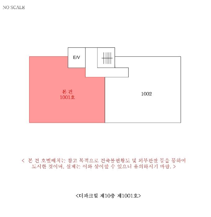 경기도 부천시 원미구 장말로 263, 10층1001호 (심곡동,더파크힐)구) 경기도 부천시 원미구 심곡동 314-23 아파트 경매 사진 9