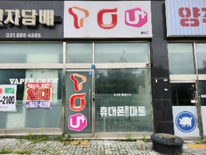 경기도 양주시 옥정동 1031-1 골드타워 주건축물제1동 1층 102호 근린상가 경매 사진 25