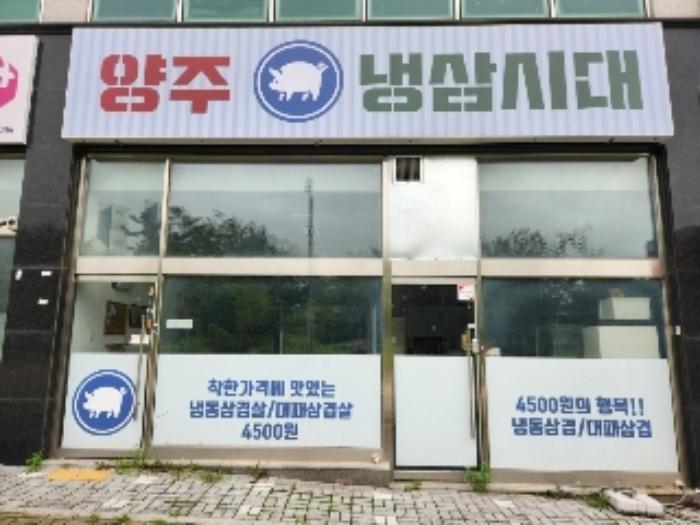 경기도 양주시 옥정동 1031-1 골드타워 주건축물제1동 1층 103호 근린상가 경매 사진 26