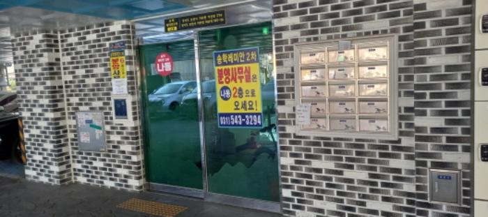 경기도 포천시 가산면 가산로 376, 나동 2층 202호 (송학레미안2차)구) 경기도 포천시 가산면 마산리 183-36 다세대(빌라) 경매 사진 4