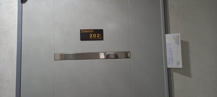 경기도 포천시 가산면 가산로 376, 나동 2층 202호 (송학레미안2차)구) 경기도 포천시 가산면 마산리 183-36 다세대(빌라) 경매 사진 5