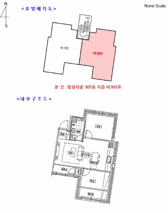 경기도 양주시 광사동 224-11 힐링타운 101동 지층 비101호 다세대(빌라) 경매 사진 11
