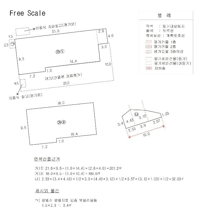 경상북도 청송군 주왕산면 내룡리 37-1 상가 경매 사진 18