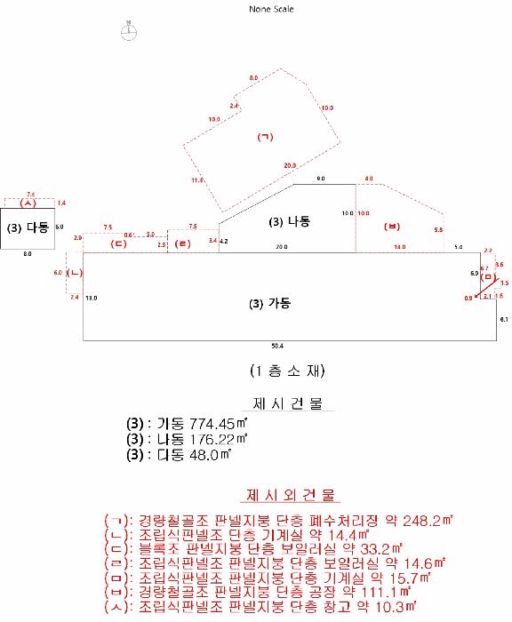 강원특별자치도 고성군 거진읍 송죽리 332 공장 경매 사진 45