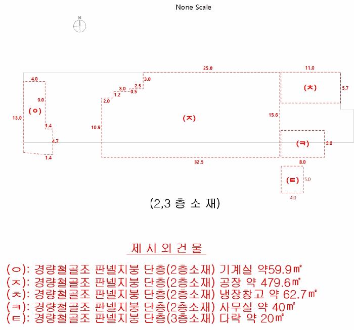 강원특별자치도 고성군 거진읍 송죽리 332 공장 경매 사진 46