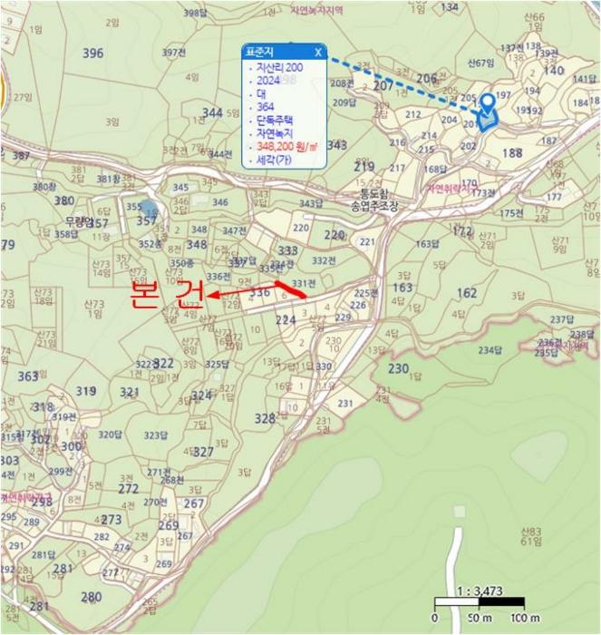 경상남도 양산시 하북면 지산리 336-2 도로 경매 사진 5