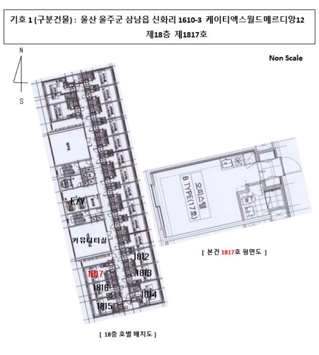 울산광역시 울주군 삼남읍 도호1길 23, 18층 1817호 (케이티엑스월드메르디앙12)구) 울산광역시 울주군 삼남읍 신화리 1610-3 오피스텔 경매 사진 7