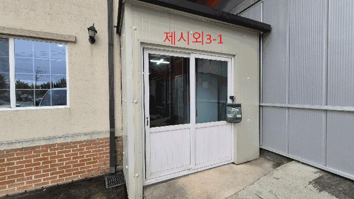 강원특별자치도 고성군 죽왕면 오호리 278-41 공장 경매 사진 28