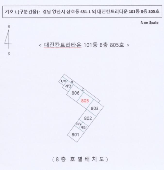 경상남도 양산시 서창서1길 15, 101동 8층805호 (삼호동,대진칸트리타운)구) 경상남도 양산시 삼호동 651-1 아파트 경매 사진 7