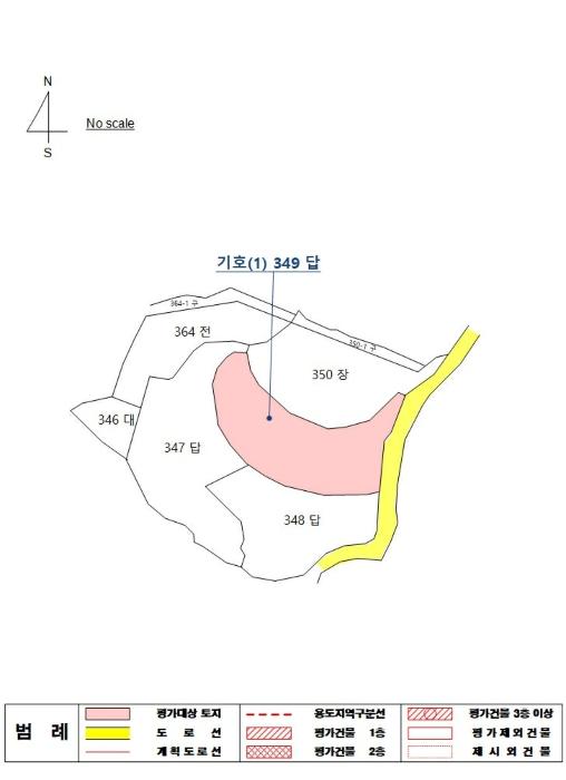 세종특별자치시 연동면 내판리 349 답 경매 사진 16