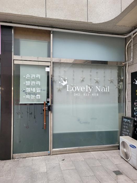 대전광역시 유성구 관평1로 15, 1층118호 (관평동,더 리치 타운)구) 대전광역시 유성구 관평동 890 근린상가 경매 사진 3