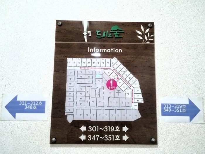 부산광역시 부산진구 동천로 10-1, 3층301호 (전포동,서면노르웨이아침)구) 부산광역시 부산진구 전포동 892-21 콘도(호텔) 경매 사진 3