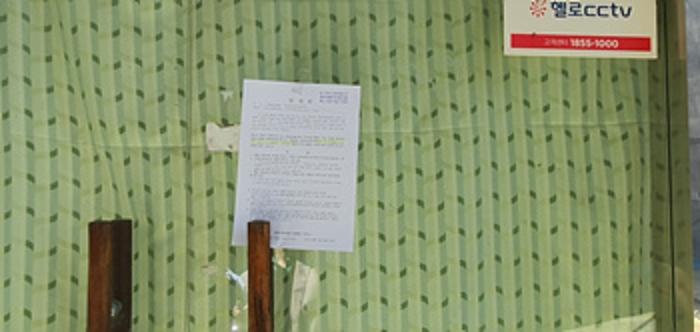 경상남도 김해시 한림면 안곡리 624-11 임야 경매 사진 20