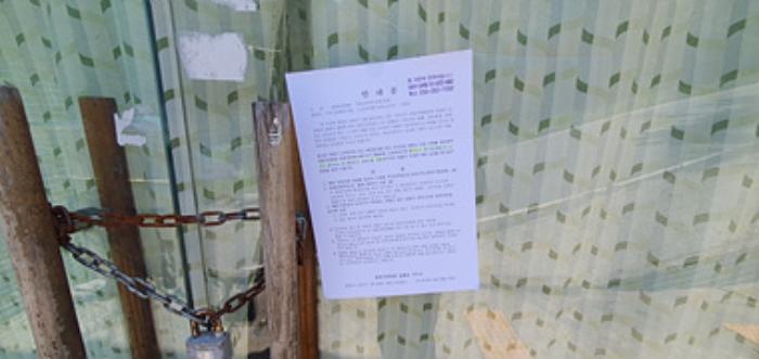 경상남도 김해시 한림면 안곡리 624-11 임야 경매 사진 28