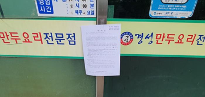 경상남도 김해시 진영읍 여래로 30-2 근린주택 경매 사진 16