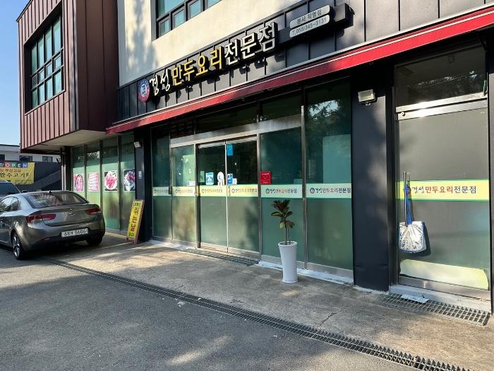 경상남도 김해시 진영읍 여래로 30-2 근린주택 경매 사진 8