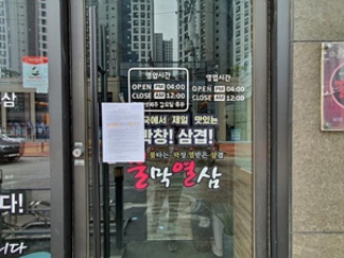 경상남도 김해시 장유로334번길 56, 1층103호구) 경상남도 김해시 신문동 1283 근린상가 경매 사진 7