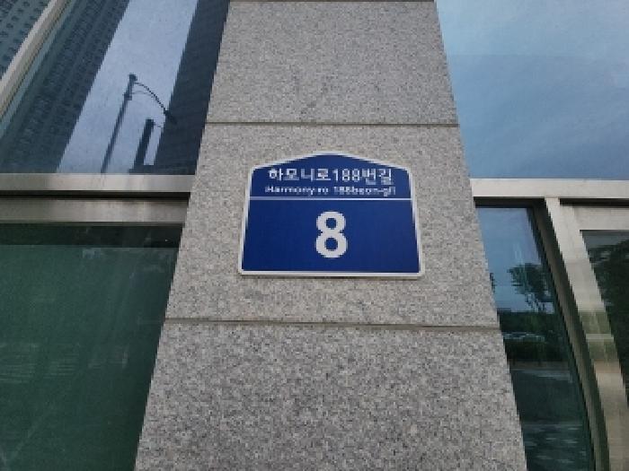 인천광역시 연수구 송도동 10-94 이든메디타워 1층112호 근린상가 경매 사진 5