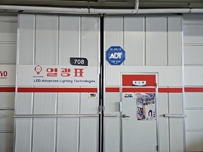 인천광역시 부평구 청천동 419-2 부평테크노타워 7층709호 아파트형공장 경매 사진 13