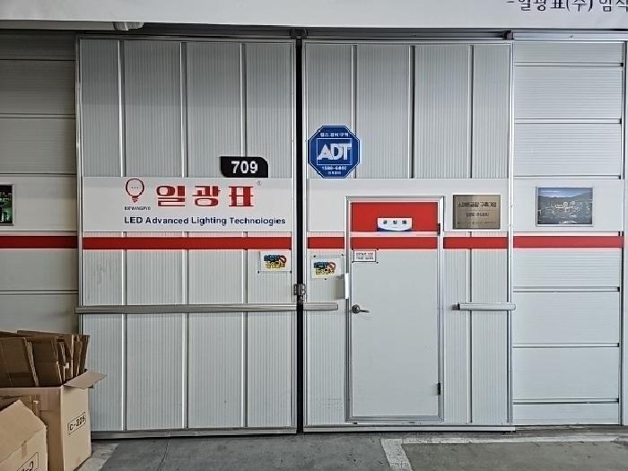인천광역시 부평구 청천동 419-2 부평테크노타워 7층709호 아파트형공장 경매 사진 14