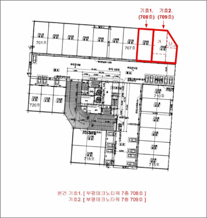 인천광역시 부평구 청천동 419-2 부평테크노타워 7층709호 아파트형공장 경매 사진 16