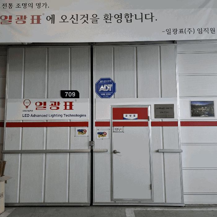 인천광역시 부평구 청천동 419-2 부평테크노타워 7층709호 아파트형공장 경매 사진 8