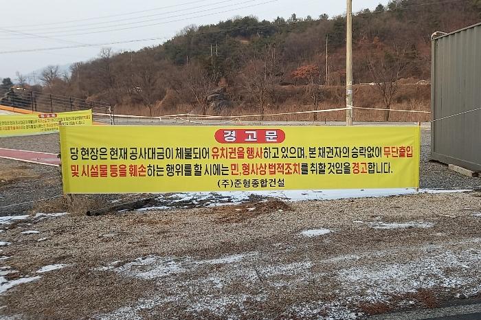 경기도 포천시 영중면 거사리 143 전 경매 사진 49