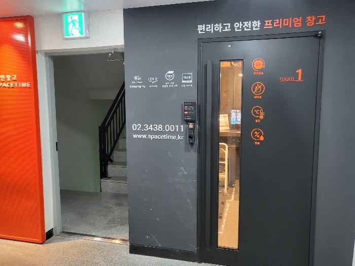 서울특별시 영등포구 신길로38길 16, 제지1층 제비101호 (신길동, 신길리버스시티)구) 서울특별시 영등포구 신길동 235-6 근린상가 경매 사진 11