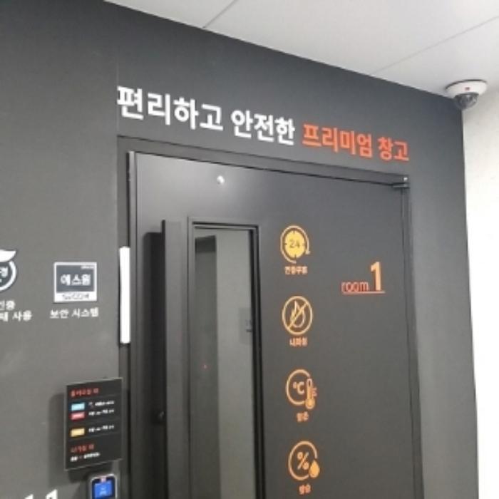 서울특별시 영등포구 신길로38길 16, 제지1층 제비101호 (신길동, 신길리버스시티)구) 서울특별시 영등포구 신길동 235-6 근린상가 경매 사진 21