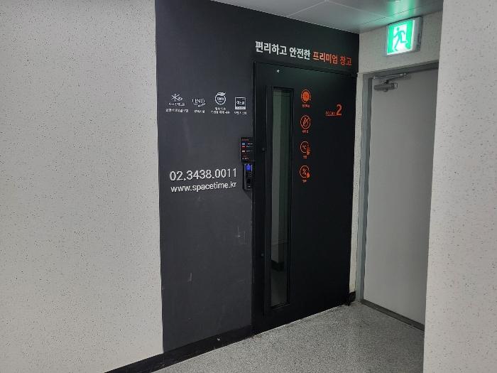 서울특별시 영등포구 신길로38길 16, 제지1층 제비101호 (신길동, 신길리버스시티)구) 서울특별시 영등포구 신길동 235-6 근린상가 경매 사진 7