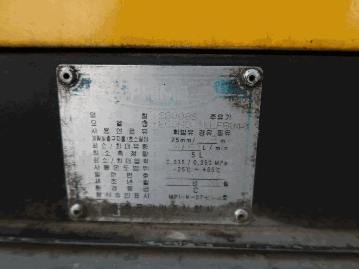 경기도 양주시 남면 매곡리 62-7 주유소 경매 사진 28