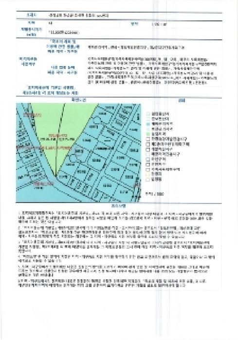 전라남도 화순군 도곡면 원화리 605 숙박시설 경매 사진 28