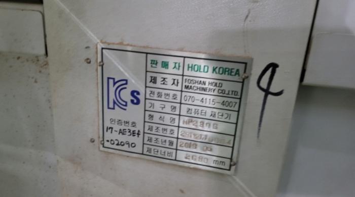 경기도 김포시 대곶면 석정리 118-25 공장 경매 사진 20