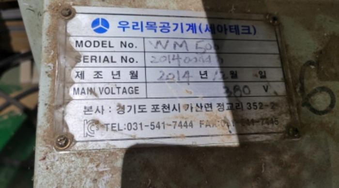 경기도 김포시 대곶면 석정리 118-25 공장 경매 사진 27