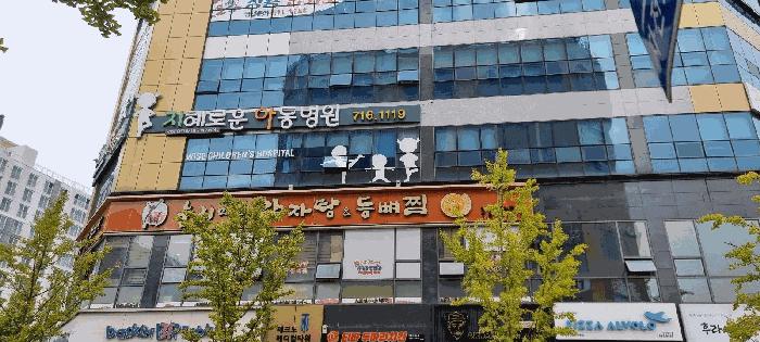 대구광역시 달성군 현풍읍 테크노상업로 46, 3층303호 (주건축물제1동)구) 대구광역시 달성군 현풍읍 중리 489 근린상가 경매 사진 2